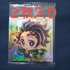 ウエハースシール(にふぉるめーしょん) 鬼滅の刃　竈門炭治郎 4