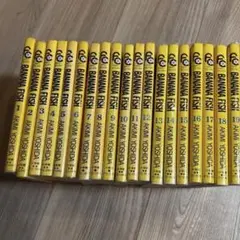 バナナフィッシュ 全巻 コミックス19冊
