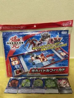 バクガン(爆丸)バトルフィールドセット 2025年最新】爆丸公式バトルフィールドの人気アイテム - メルカリ