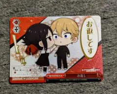 ヴァイスシュヴァルツ お返し KR