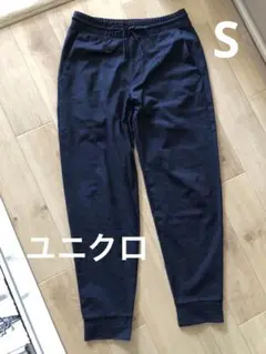 【UNIQLO 】ウルトラストレッチアクティブジョガーパンツ　S