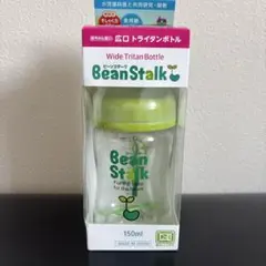 【新品未使用】BeanStalk 哺乳瓶 プラスチック 150ml