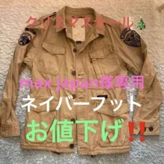 ネイバーフットジャケット