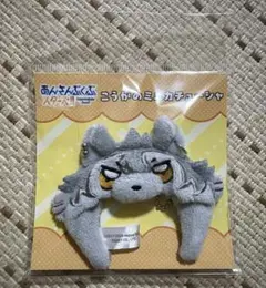 あんスタ　ぶくぶ　晃牙　カチューシャ