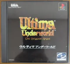 ウルティマ アンダーワールド PS1