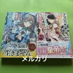 私のことはどうぞお気遣いなく、これまで通りにお過ごしください。クズ夫に制裁したら