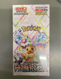テラスタルフェスex 新品未開封　シュリンク付き