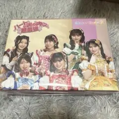 超ときめき宣伝部　超最強 豪華盤 初回生産限定mu-mo SHOP限定盤