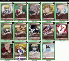 ユニオンアリーナ クラピカデッキ ゴンスリーブ m17507258312_1.jpg?1751403144