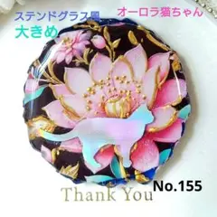 Item thumbnail for item 09bca8a9-b546-43c2-88f6-317160e72db0