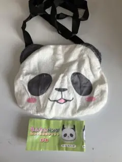 【新品】もふもふパンダ　ぬいぐるみ　ポシェット　にっこり　ガチャ　カプセルトイ