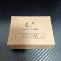不二家 コンパクトスマホ充電ケーブル 3in1 2025 ペコちゃん　充電器