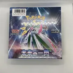 未来の一閃　ナイトワンダラー　box 未開封　シュリンク付き