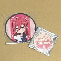 ブルーロック 祭の湯