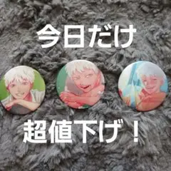 光が死んだ夏　ひかる　缶バッジ　非売品