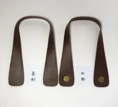 イナズマ製 着脱マグネット式合皮持ち手YAK-5541　2本一組
