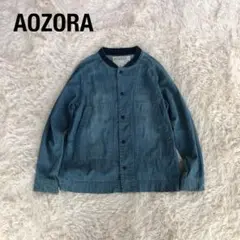 AOZORAアオゾラデニムブルゾン　デニムシャツ　デニムジャケット
