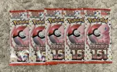 ポケモン151 5パックセット　新品未開封