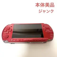 【本体美品】　SONY PSP3000 本体　レッド
