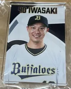 オリックス　全選手ガチャ　レア　アクリルスタンド　岩嵜翔
