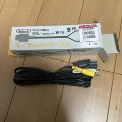 SF モノラルAVケーブル SF モノラルAVケーブル