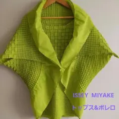 【ISSEY MIYAKE】トップスu0026ストールボレロ