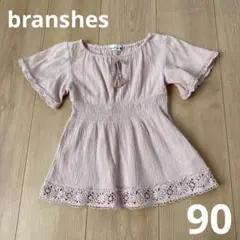 ブランシェス ベビー チュニック 半袖 ピンク 90