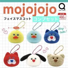 mojojojo フェイスマスコット ガチャ コンプセット