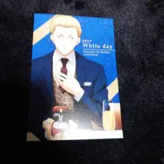 Fate/Zero ケイネス ホワイトデー ポストカード ホワイトデー