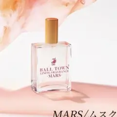 BALL TOWN 香水 ムスク