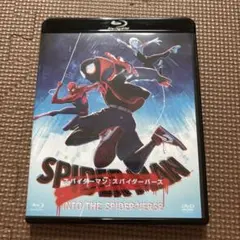 スパイダーマン　スパイダーバースBlu-rayアンドDVD