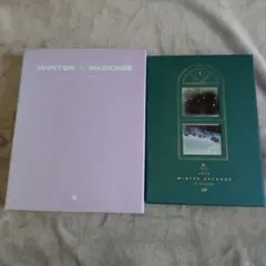 BTS ウィンターパッケージ 2020 2021