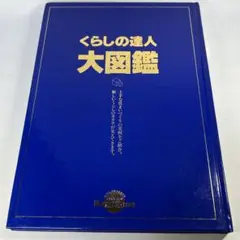 Item thumbnail for item 239411c2-79b6-4abe-82f1-b4e301da21b9