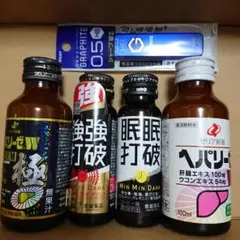 【5点セット】ヘパリーゼW 極 強強打破 眠眠打破 シャープペンシル替芯