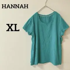 HANNAH 【XL】半袖Tシャツ 無地 ターコイズ