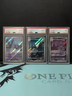2025年最新】ヨノワール ar psa10の人気アイテム - メルカリ