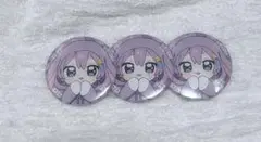 ゆぺくん 3個 せっと
