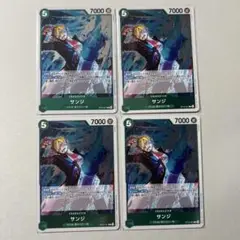 サンジ R 4枚まとめ売り ワンピースカード