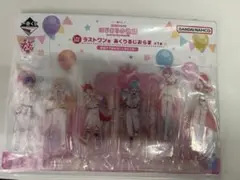一番くじ　劇場版すとぷり　はじまりの物語　ラストワン賞
