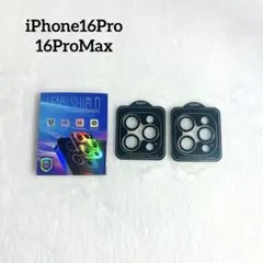 iPhone16Pro/16ProMax ブラック カメラレンズ保護 2枚