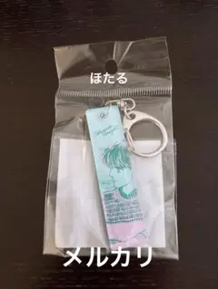 ときめきトゥナイト展 アクリルスティックキーホルダー 真壁俊