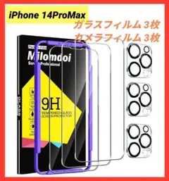 iPhone 14ProMax ガラスフィルム 3枚＋ カメラフィルム 3枚