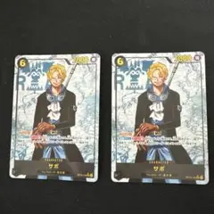 サボ　シークレットパラレル　シクパラ　2枚