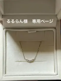 4℃ ヨンドシー 10k ラインネックレス イエローゴールド