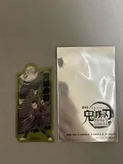 劇場版 鬼滅の刃 無限城編 第二弾入場者特典 不死川兄弟