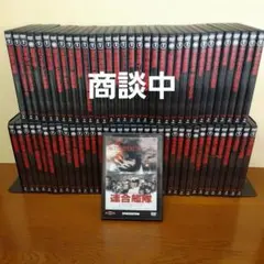 ディアゴスティーニ 東宝·新東宝 戦争映画DVDコレクション 全70号