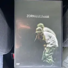 ZORN 日本武道館ONEMAN LIVE My Life DVD