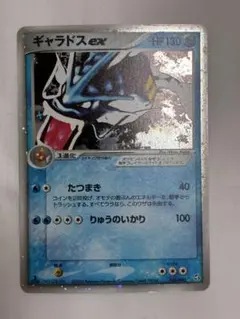 【 PSA10】ギャラドス　ex アンリミテッド　2004年　　世界約８５枚 2025年最新】ギャラドスEX 伝説の飛翔の人気アイテム - メルカリ