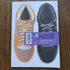 SNEAKER FREAKER MAGAZINE Vol.6 特集