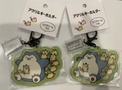 Item thumbnail for item 99a49220-6993-4d77-bfea-03e189f5bdd1
